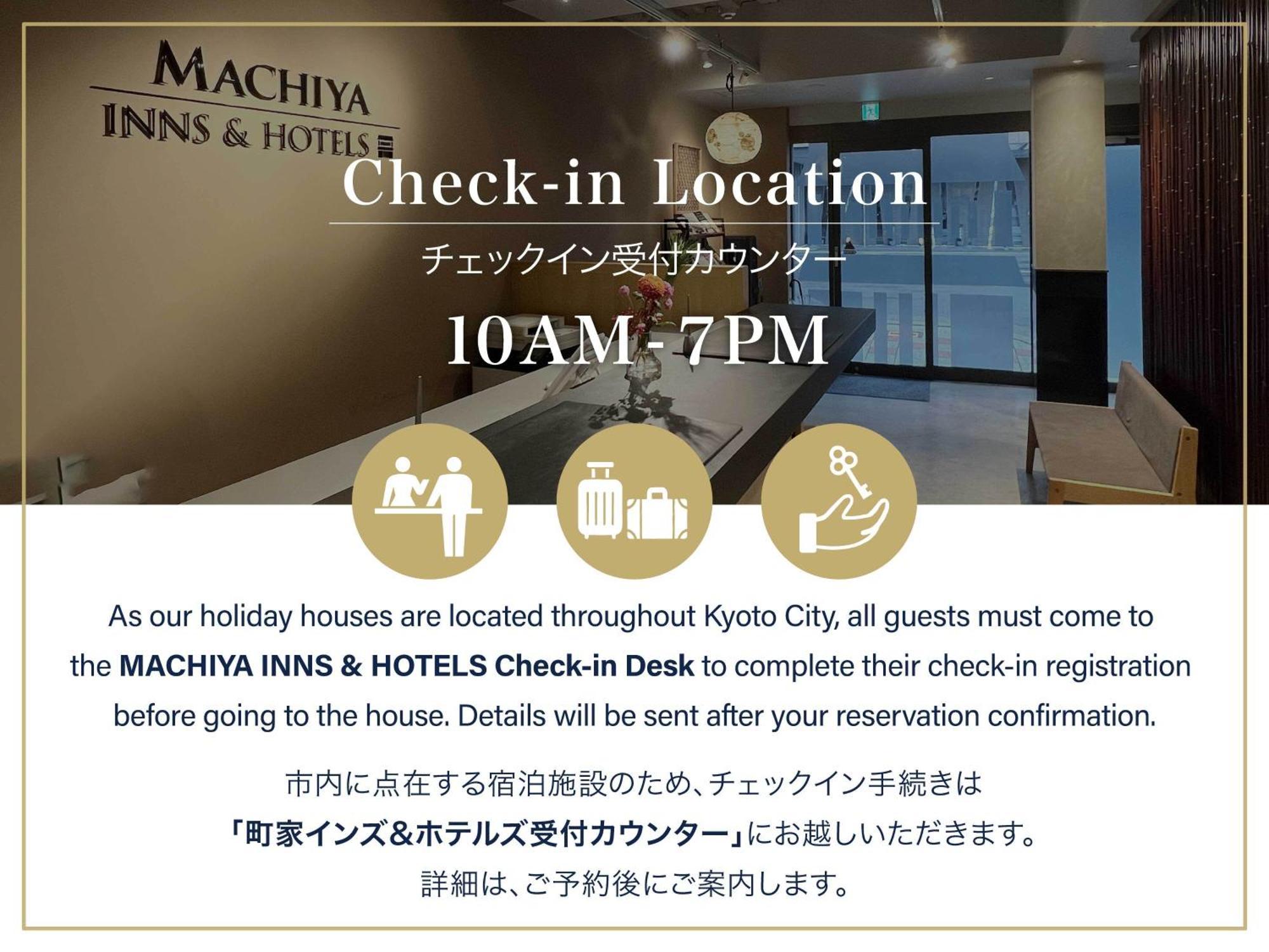 Akane An Machiya House Kyoto Extérieur photo